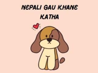 funny nepali gau khane katha